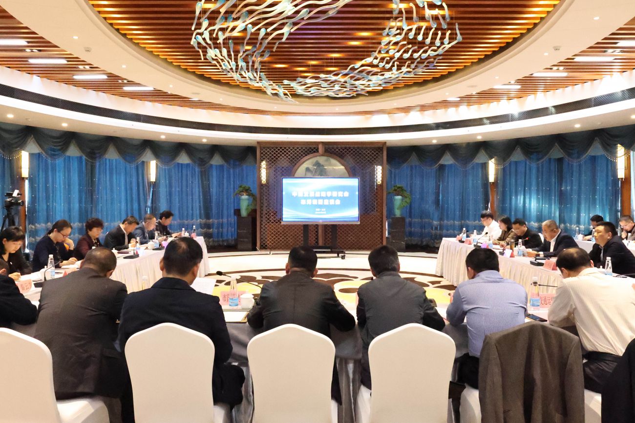 智庫(kù)引領(lǐng)謀布局 轉(zhuǎn)型發(fā)展向未來(lái)｜中國(guó)發(fā)展戰(zhàn)略學(xué)研究會(huì)副理事長(zhǎng)李淑敏女士一行來(lái)潯調(diào)研座談