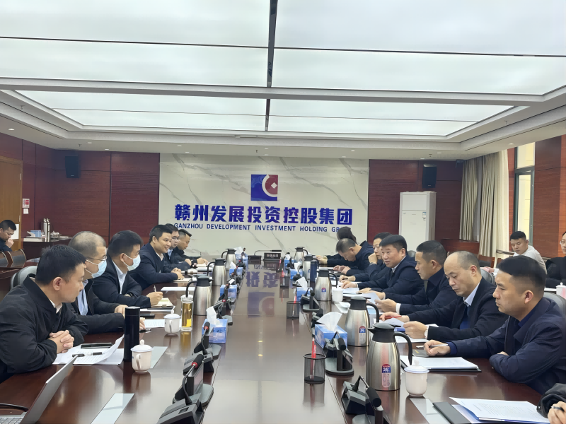 市國(guó)控集團(tuán)黨委書(shū)記、董事長(zhǎng)張志堅(jiān)率隊(duì) 赴贛州國(guó)有企業(yè)交流考察