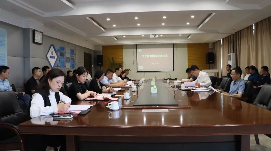 【文旅資訊】市國資委黨委書記、主任魏堂華到市文旅集團(tuán)調(diào)研指導(dǎo)工作